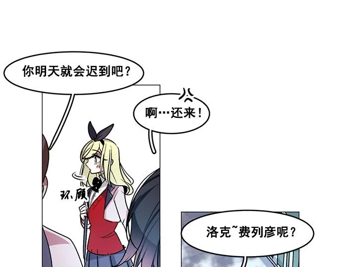 第33话 第45页