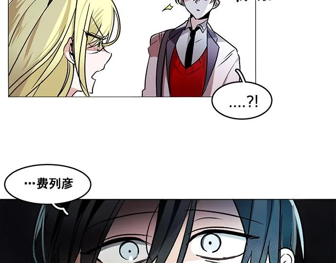 第33话 第47页