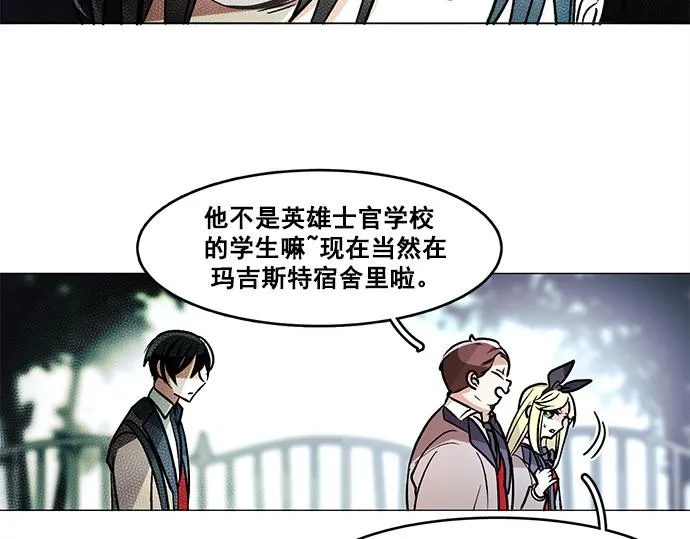 第33话 第48页