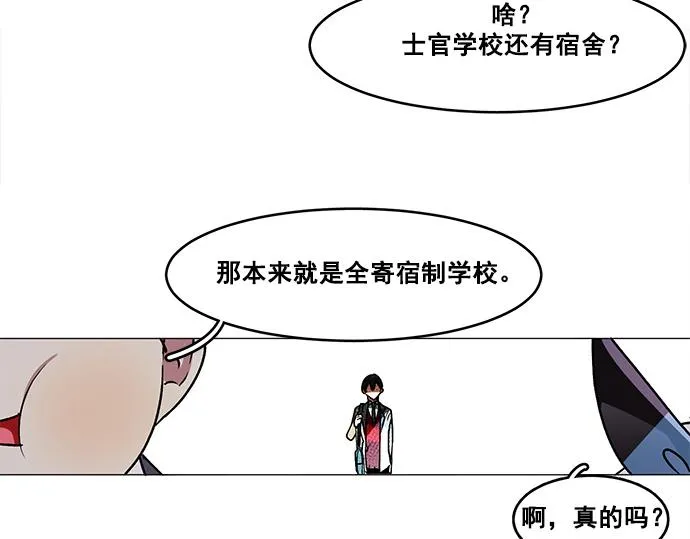 第33话 第49页