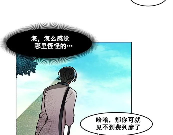 第33话 第50页