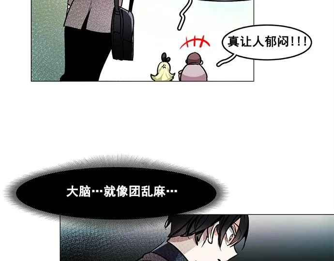 第33话 第51页