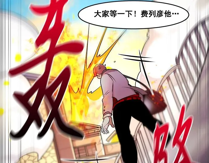 第33话 第53页