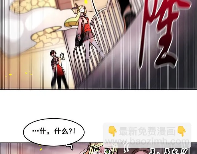 第33话 第54页