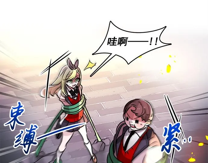 第33话 第58页