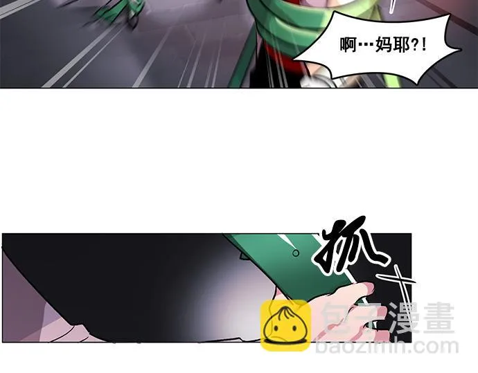 第33话 第59页