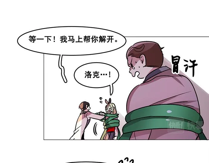 第33话 第60页