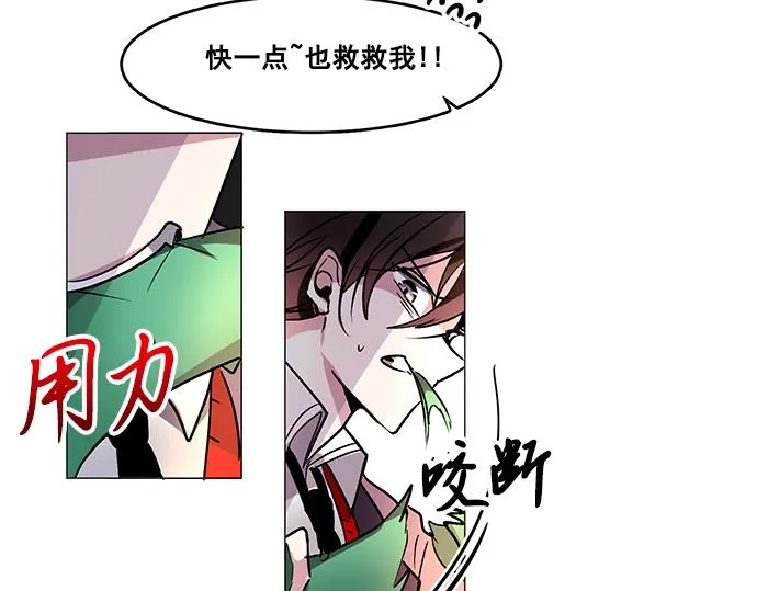 第33话 第61页