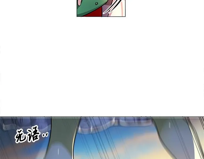 第33话 第62页