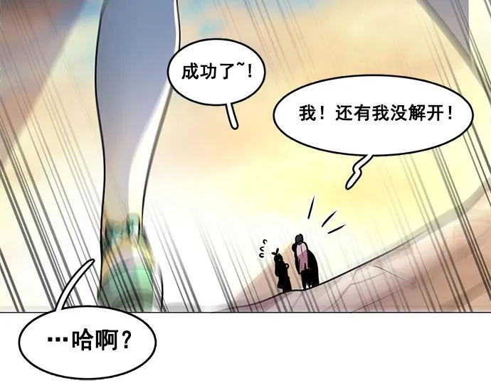 第33话 第63页