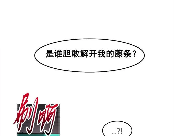 第33话 第65页