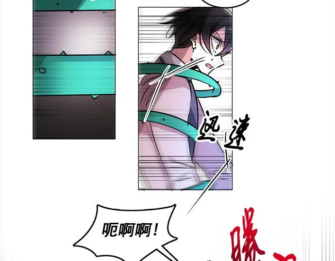 第33话 第66页