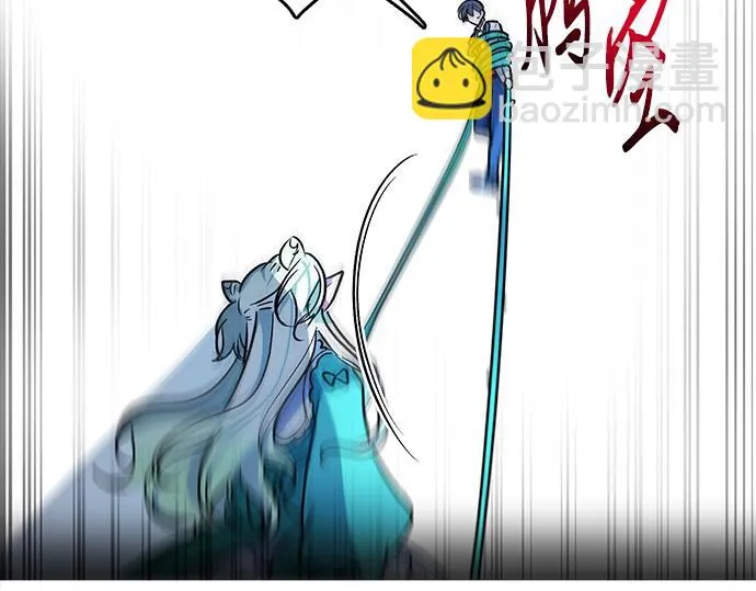 第33话 第67页