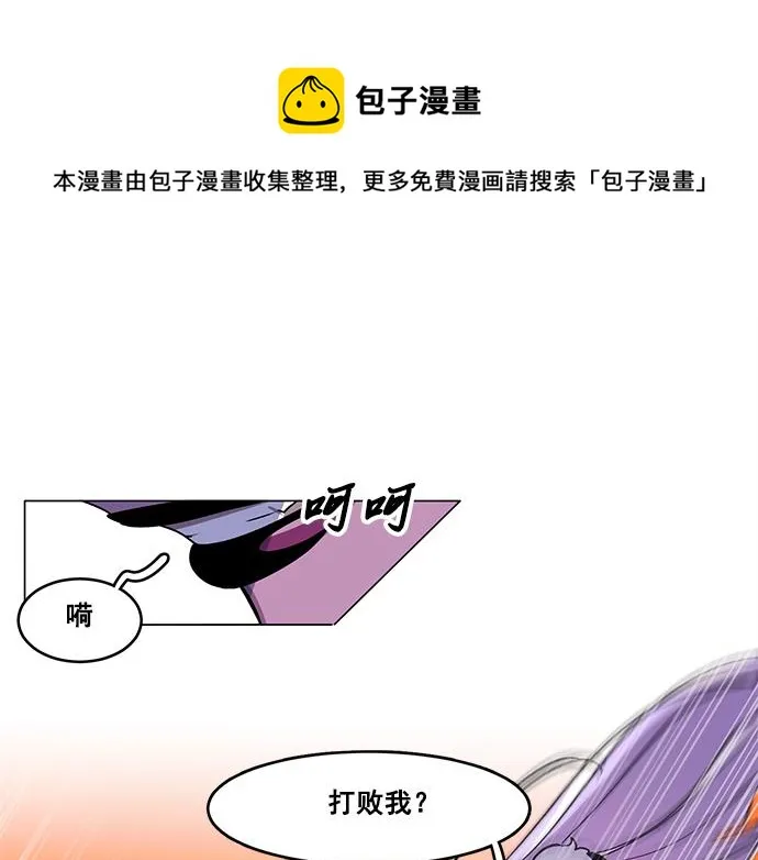 第32话 第1页