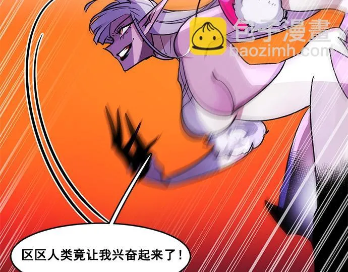 第32话 第2页
