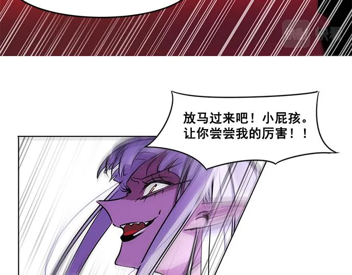 第32话 第3页