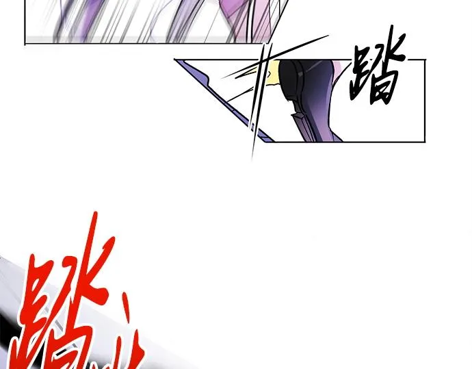 第32话 第4页