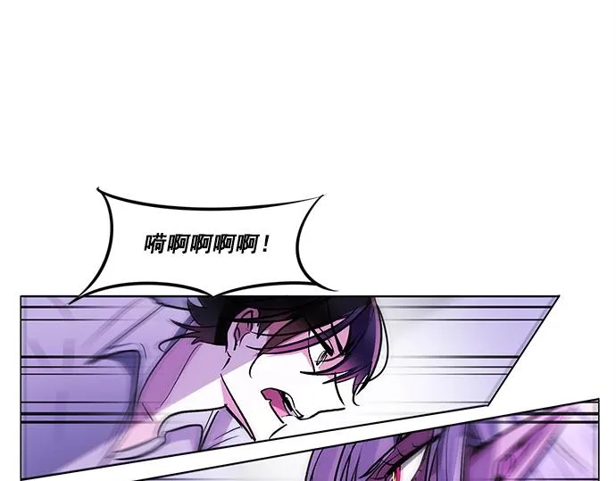 第32话 第9页