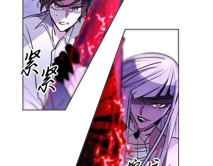 第32话 第14页