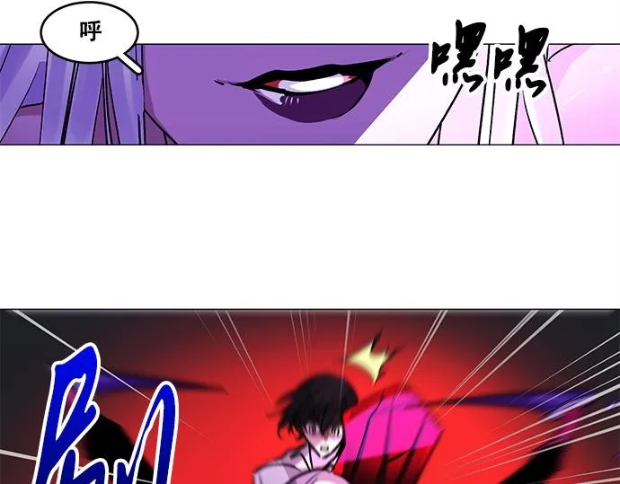 第32话 第20页