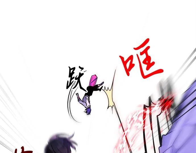 第32话 第24页