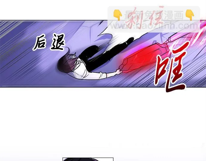 第32话 第26页