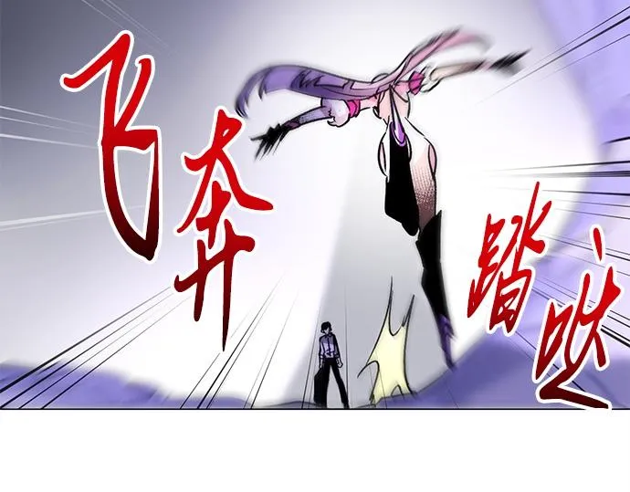 第32话 第28页