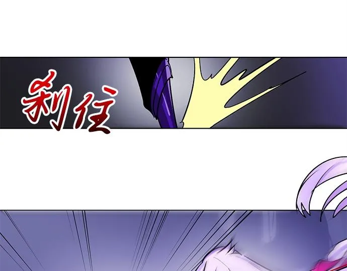 第32话 第29页