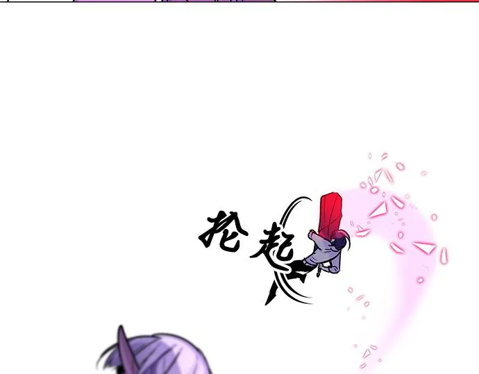 第32话 第34页