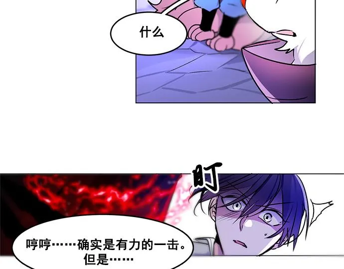 第32话 第41页