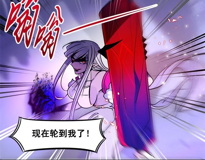 第32话 第43页