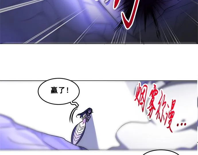 第32话 第50页