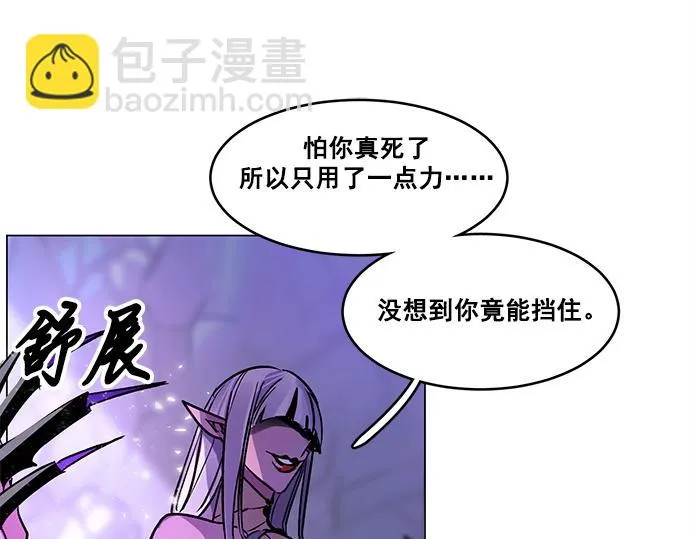 第32话 第56页