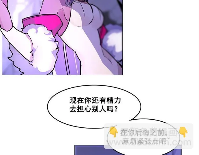 第32话 第57页