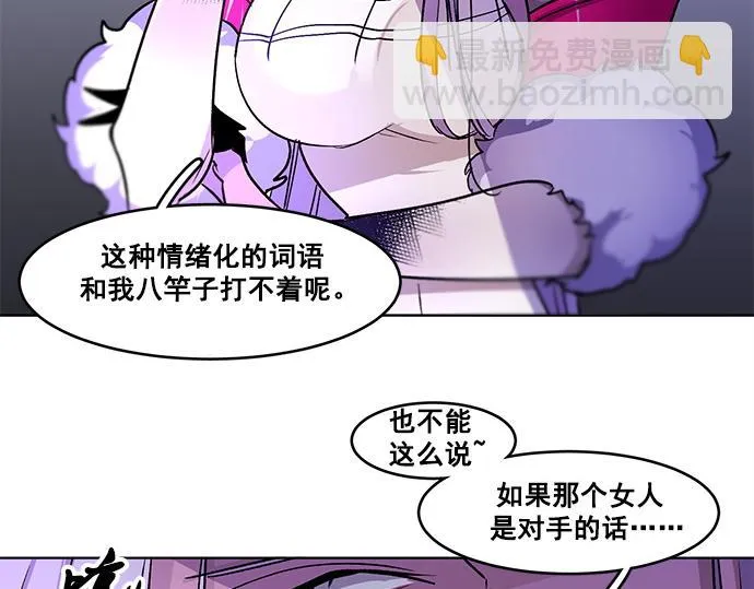 第32话 第60页