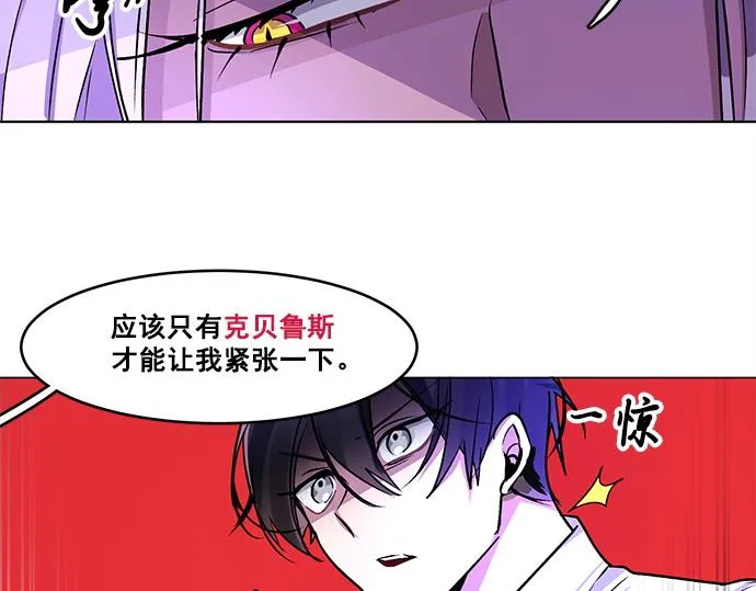 第32话 第61页