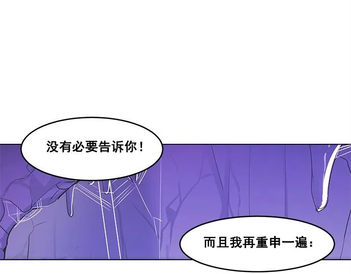 第32话 第67页