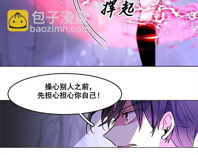 第32话 第69页