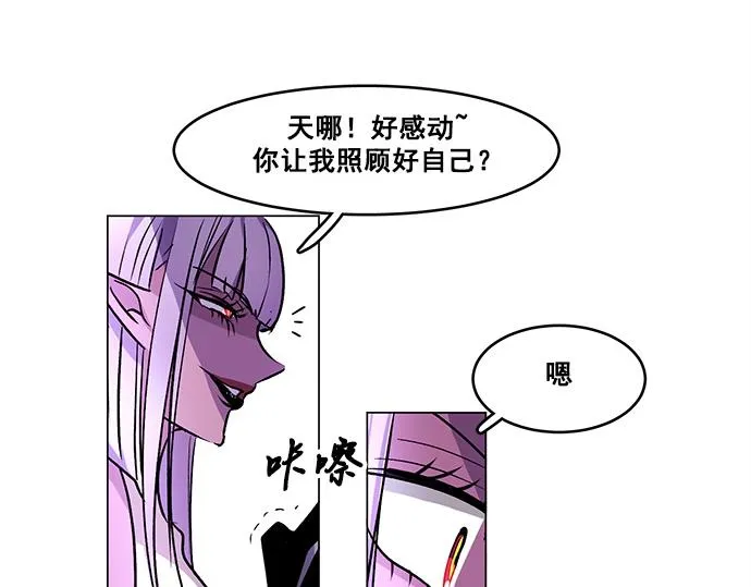 第32话 第70页