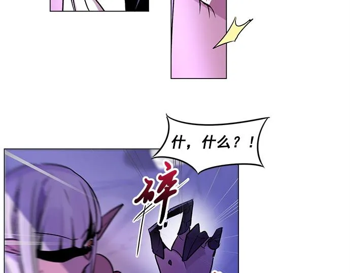 第32话 第71页