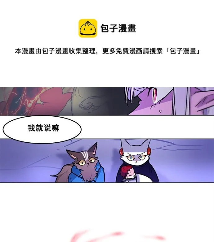 第32话 第74页