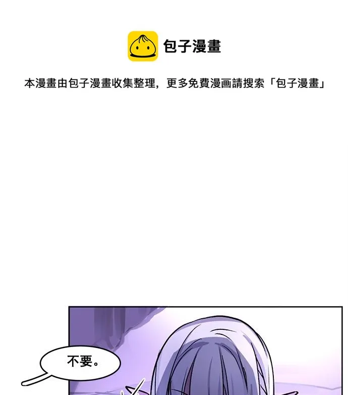 第31话 第1页