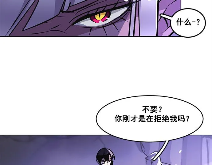 第31话 第3页
