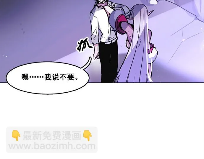 第31话 第4页