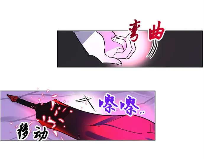 第31话 第5页