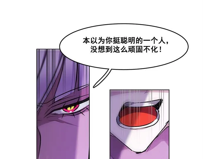 第31话 第6页