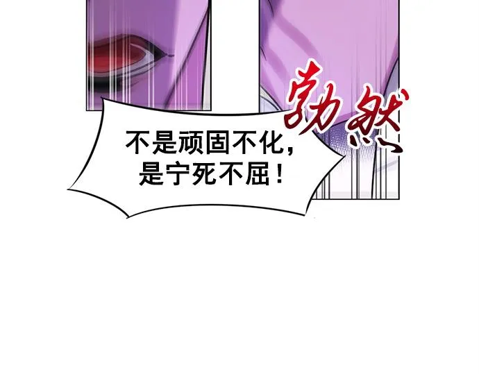 第31话 第7页