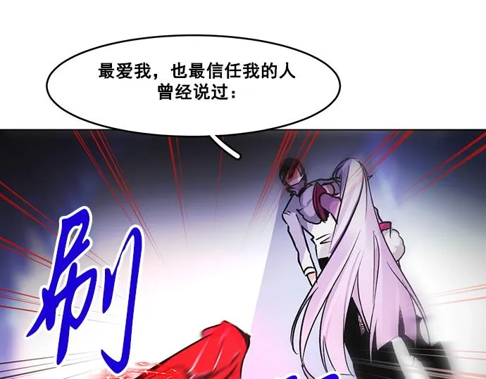 第31话 第8页