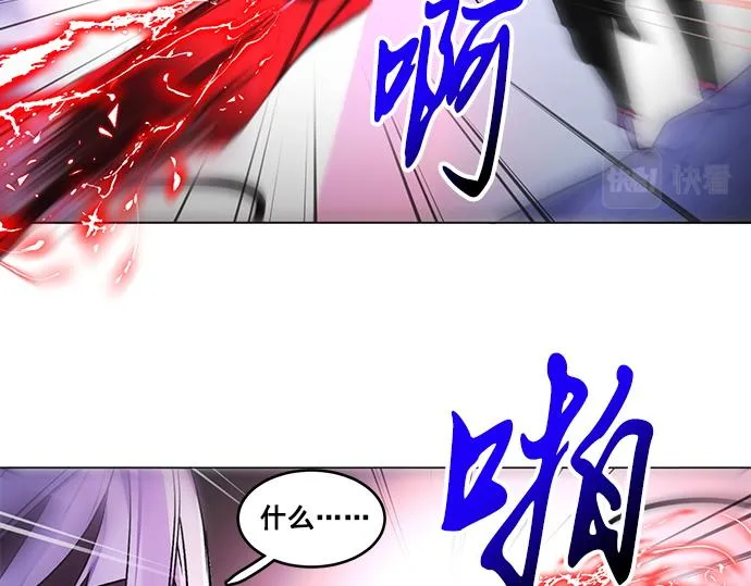第31话 第9页