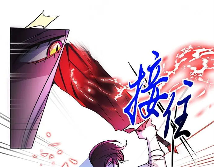 第31话 第11页
